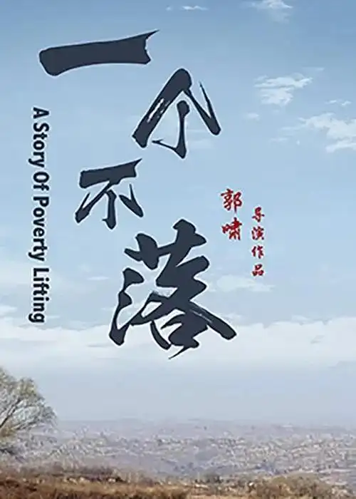 深夜凶宅-影院在线