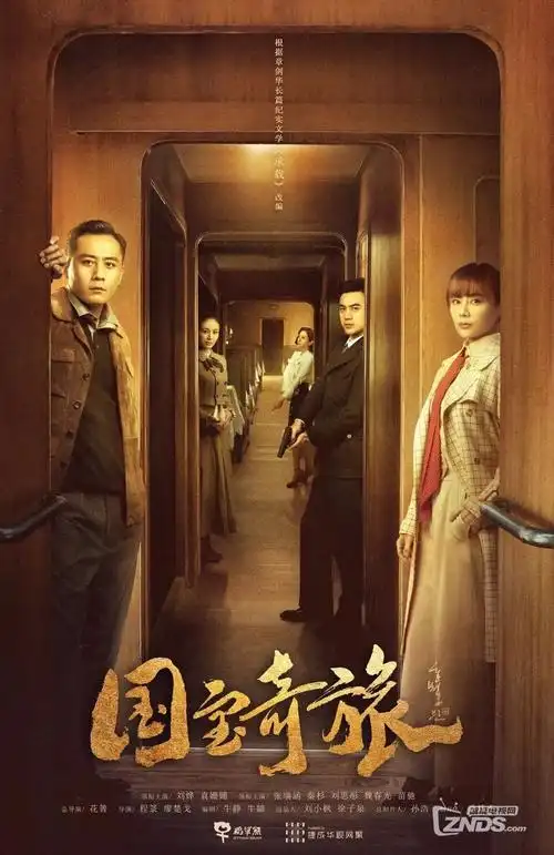 深夜食堂-影院在线