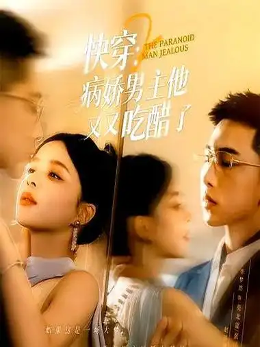 午夜电台-影院在线