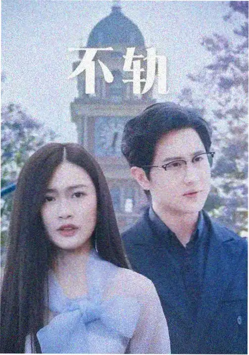 暗夜追光 - 电视剧 2025 悬疑动作
