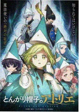 机甲战纪 - 动漫 2024 科幻热血